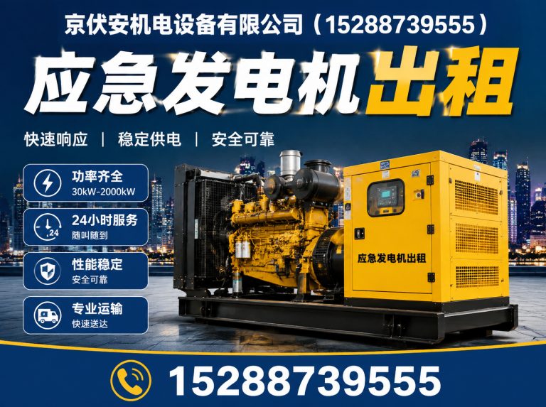 巴中柴油发电机组出租展示图